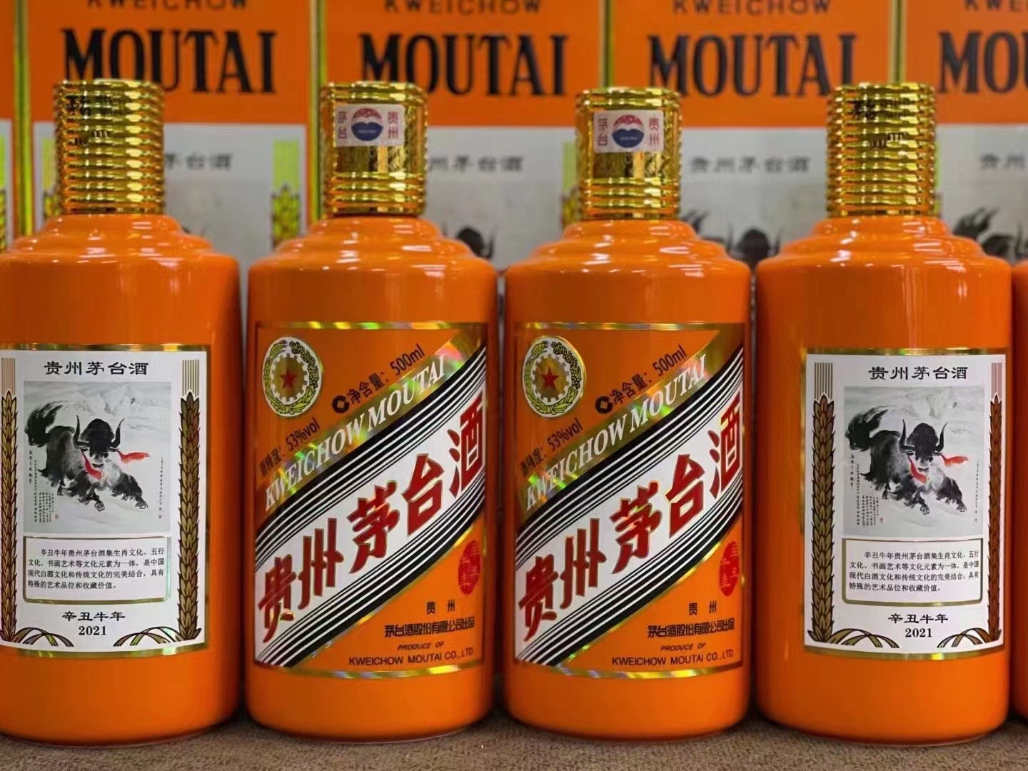 加乐镇德州齐河回收50年陈年茅台酒价格哪里回收(附近上门回收茅台酒）?